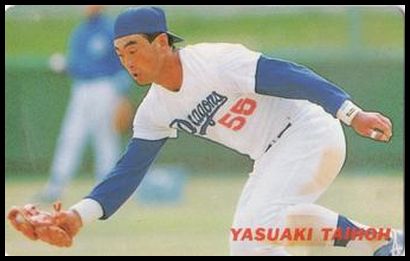 44 Yasuaki Taihoh